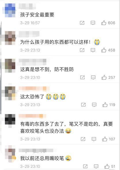一支笔含十种毒？萧山孩子热衷的“高颜值”文具还敢买吗？