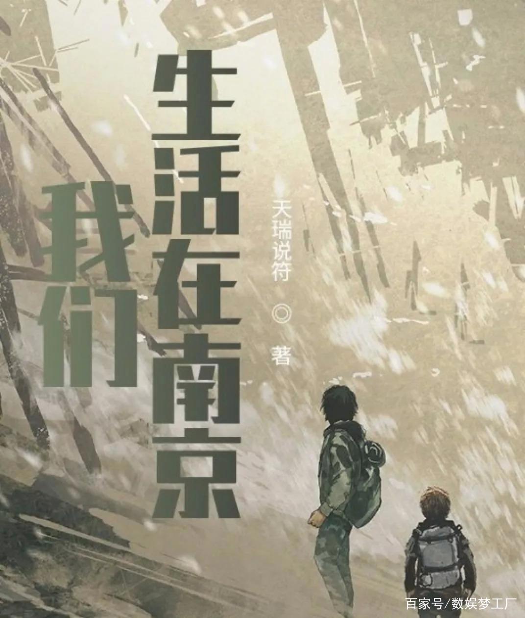 网文界刮起科幻之风，中国科幻小说正在路上