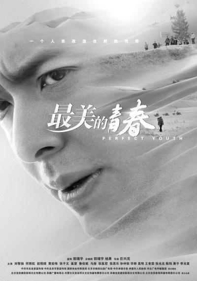 2018我们的文艺（影视篇）