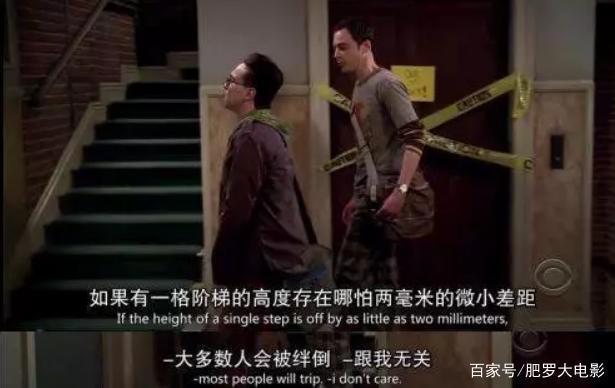 《生活大爆炸》剧终的第二天，想它！