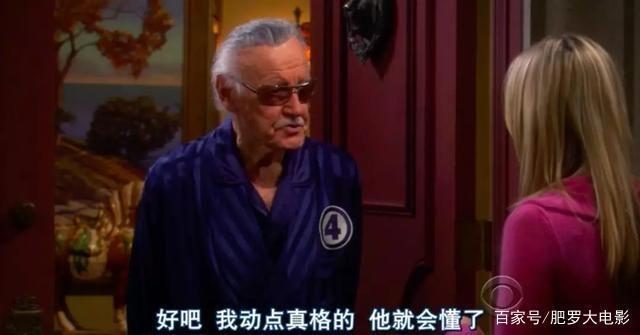 《生活大爆炸》剧终的第二天，想它！