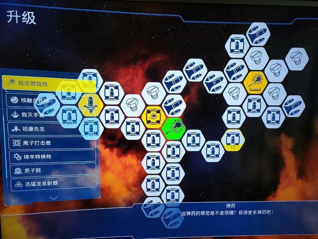 影子杂说：另类养成游戏，《瑞奇与叮当》的机械奇缘
