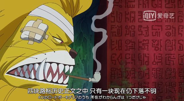 尾田荣一郎：我休息一个月，规划“海贼王最终章”，7月25号更新