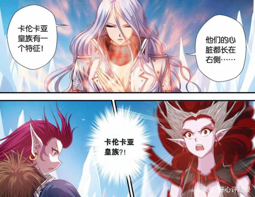 偷星九月天：沧月的真实身份？古悉兰皇族，还是卡伦卡亚公主！