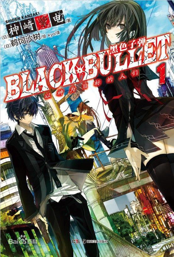 好评如潮的经典动漫大推荐，第三弹