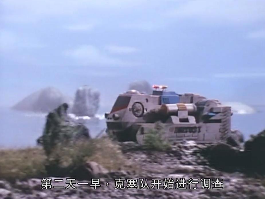 恐龙特急克塞号大结局：女神归队，恐龙时代终结，永别了，克塞！