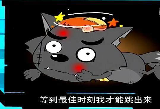 盘点《喜羊羊与灰太狼》灰太狼被打的最惨的5次，最后一个惊呆了