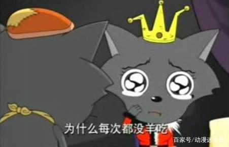 《喜羊羊与灰太狼》最搞笑的5张图，看完不笑的，你是魔鬼吗？