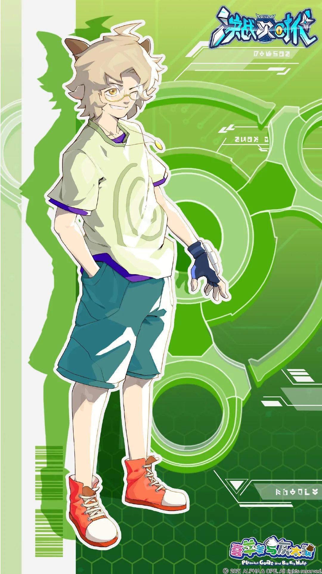 《喜羊羊》官方拟人图上热搜！暖羊羊穿起JK制服，灰太狼变男神