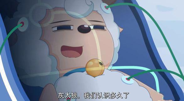 《喜羊羊》官方拟人图上热搜！暖羊羊穿起JK制服，灰太狼变男神