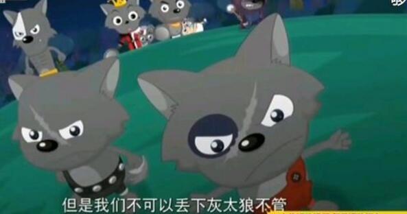 《喜羊羊与灰太狼》最般配的五对情侣，最后一对令人痛惜！