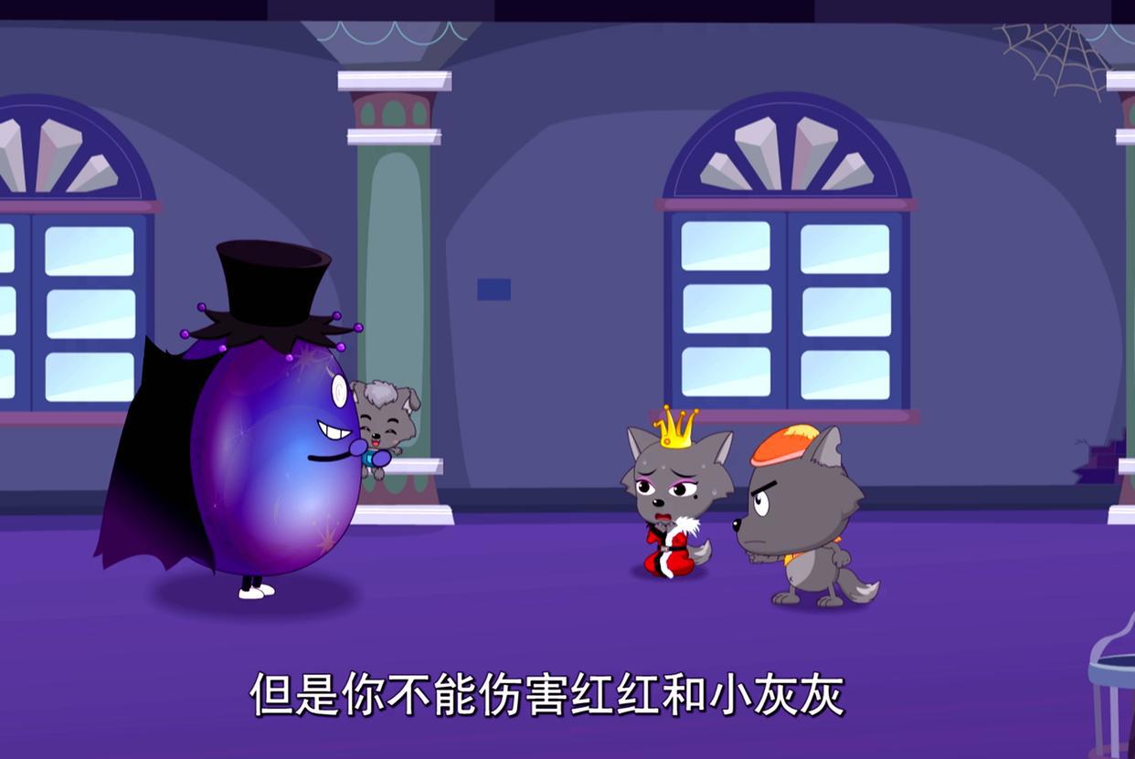 喜羊羊与灰太狼：面对亲情，喜羊羊与灰太狼作出了2种不同的选择