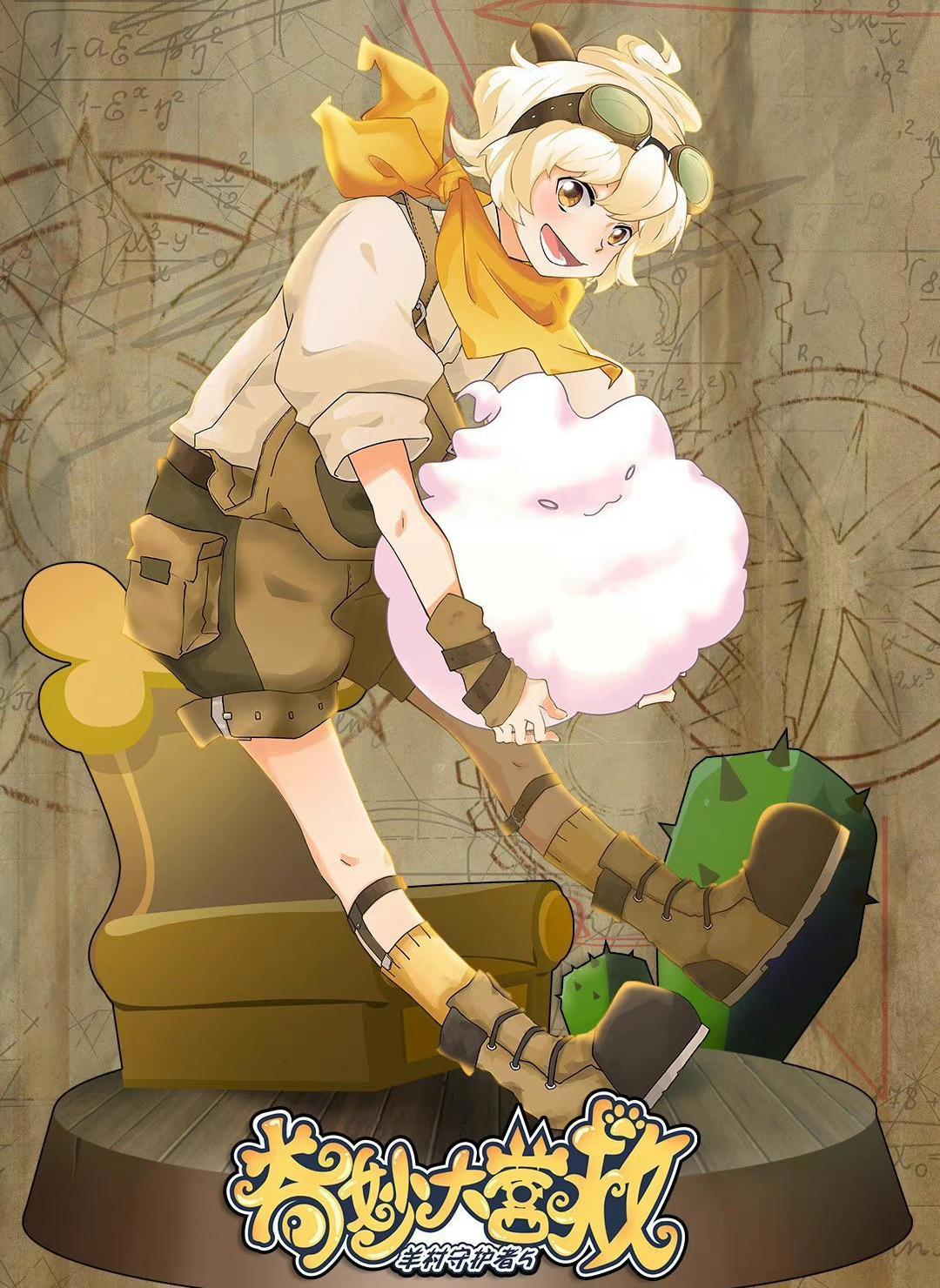 “喜灰”异国风拟人绝了，喜羊羊变身帅气勇者，JK服美羊羊太甜美