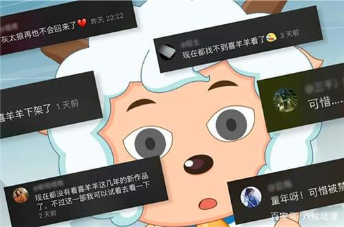 《喜羊羊与灰太狼》热血战斗番，颠覆国人认知，少儿动画的翻身作