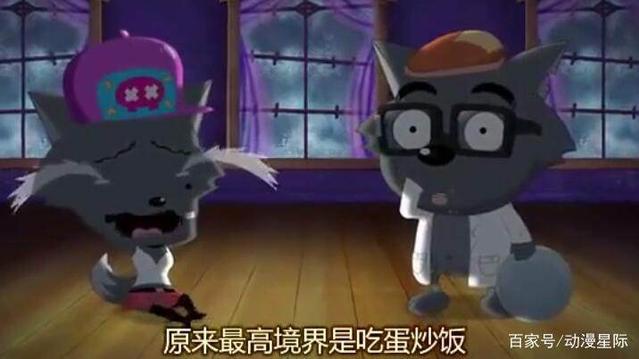 灰太狼最浪漫的三次告白，原来灰太狼是靠一碗蛋炒饭娶到红太狼的