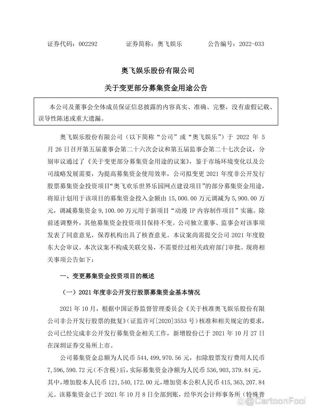 《喜羊羊与灰太狼9》动画电影将制作，预算锐减至1500w，你期待吗