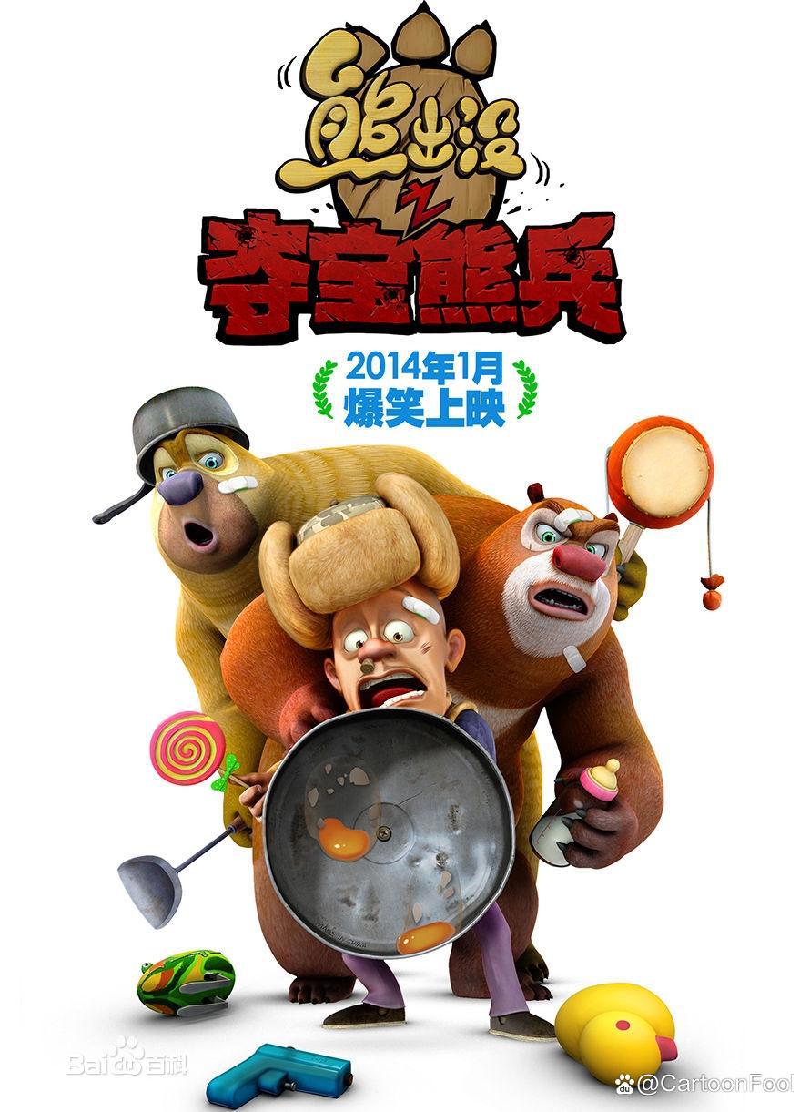 《喜羊羊与灰太狼9》动画电影将制作，预算锐减至1500w，你期待吗