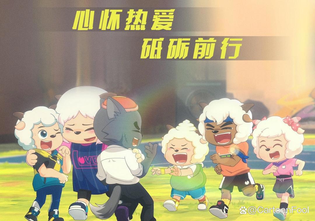 《喜羊羊与灰太狼9》动画电影将制作，预算锐减至1500w，你期待吗