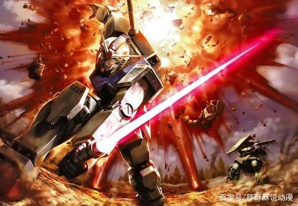 《机动战士高达0079》——“高达”系列的伟大开创者