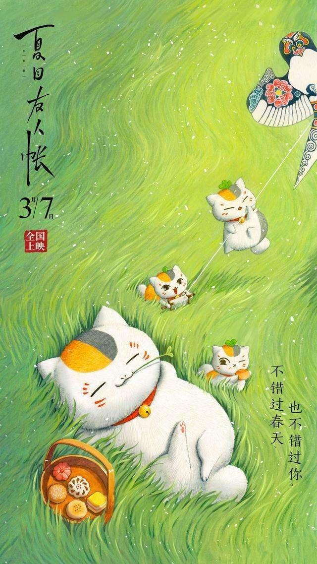 电影院里看动漫不是梦，3月份3部剧场版动画重磅来袭，别错过了