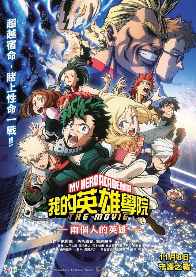 电影院里看动漫不是梦，3月份3部剧场版动画重磅来袭，别错过了