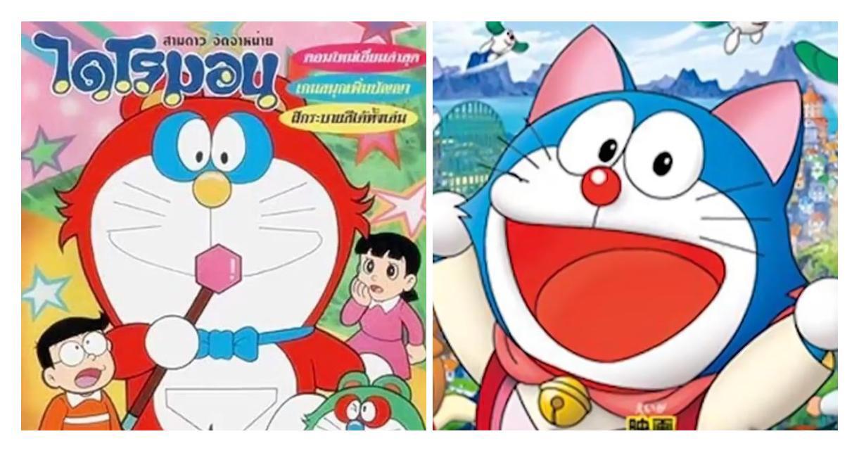 原版太热遭疯狂抄袭！5部人气日漫被山寨，龙珠海贼鬼灭纷纷中招