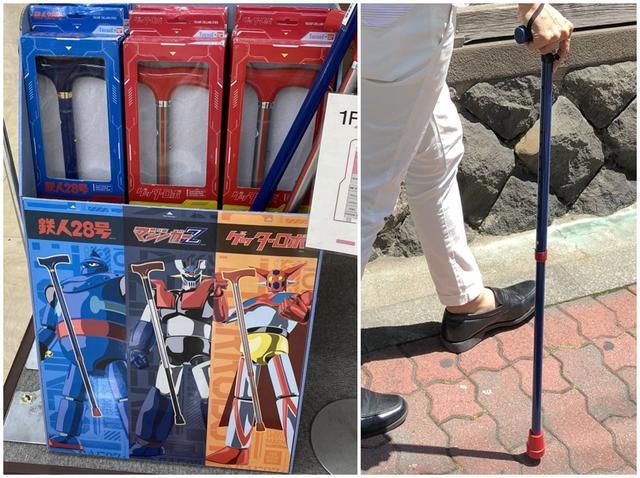 动漫版“拐杖”引网友吐槽，中老年宅男还会吃这一套吗？