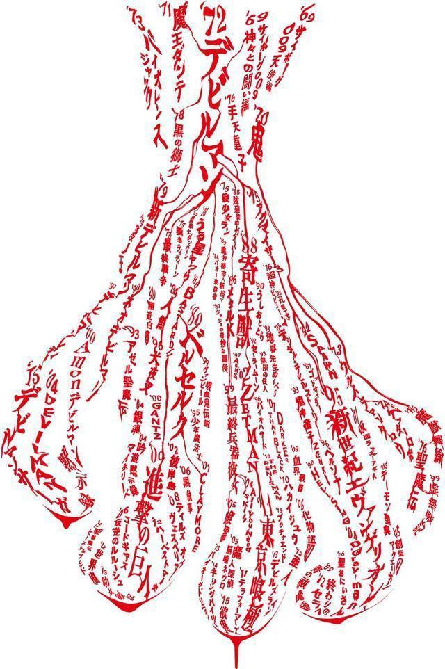 颇受争议的漫画先驱者，永井豪到底创造了什么动漫规则