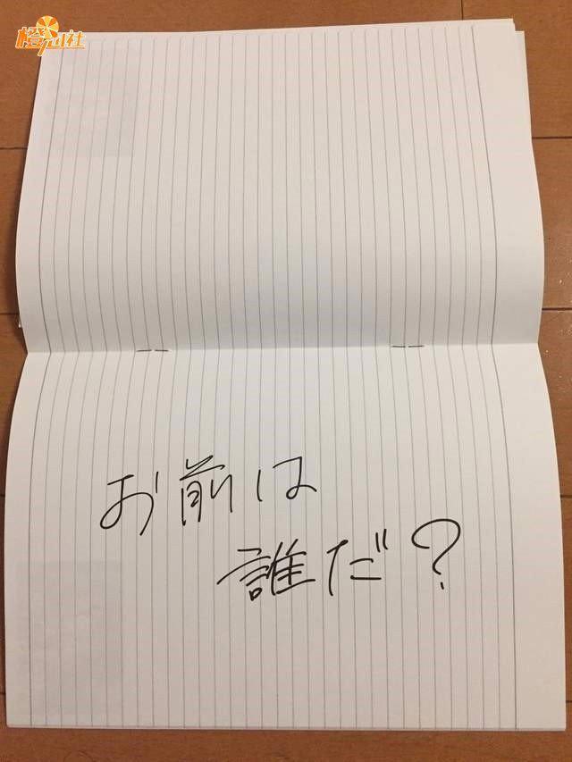 没看动画就是get不到点某罗森店退回所有你的名字笔记本