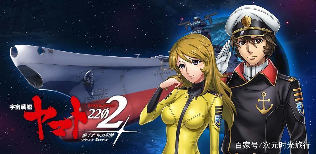 动漫历史70年代展望（1971-1980）—巨大机械所引领的动画热潮