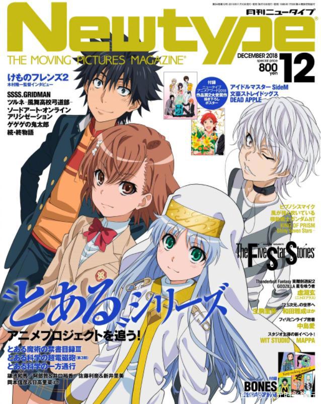 动漫历史70年代展望（1971-1980）—巨大机械所引领的动画热潮