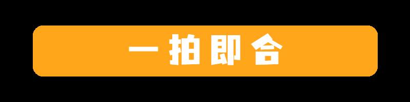 永井豪：用“流氓漫画”拯救《周刊少年Jump》