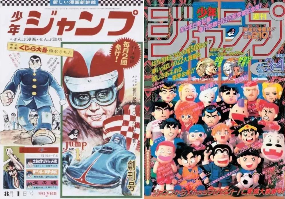 永井豪：用“流氓漫画”拯救《周刊少年Jump》