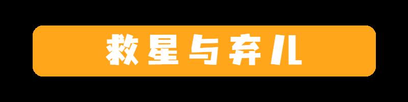 永井豪：用“流氓漫画”拯救《周刊少年Jump》