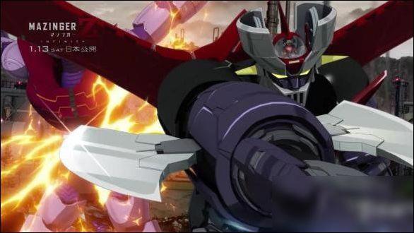 《魔神Z》剧场版超热血预告公布1月13日正式上映！