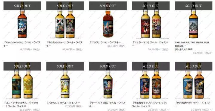 日本漫画标｜WhiskyMewの70年代の机器人传奇魔神Z和盖塔！