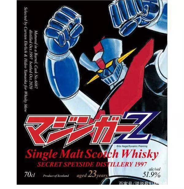 日本漫画标｜WhiskyMewの70年代の机器人传奇魔神Z和盖塔！