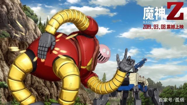 《魔神Z》：脑洞开到无限大，机战让人热血沸腾