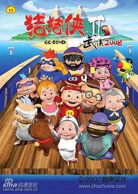 盘点蓝弧公司的动漫作品，这里有你的童年吗？