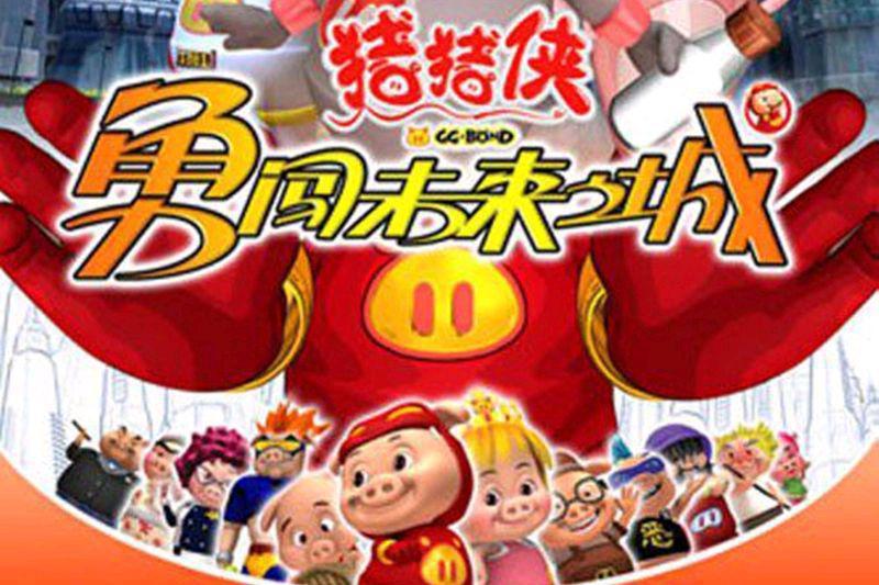 盘点蓝弧公司的动漫作品，这里有你的童年吗？