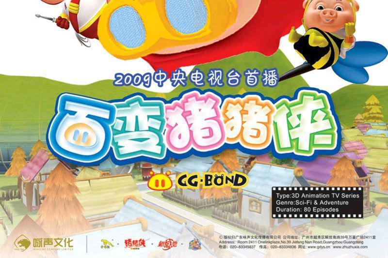 盘点蓝弧公司的动漫作品，这里有你的童年吗？