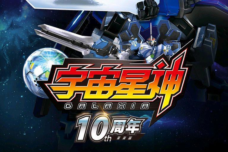 盘点蓝弧公司的动漫作品，这里有你的童年吗？