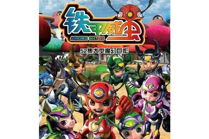 盘点蓝弧公司的动漫作品，这里有你的童年吗？