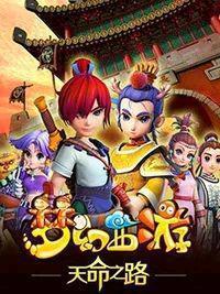 盘点蓝弧公司的动漫作品，这里有你的童年吗？