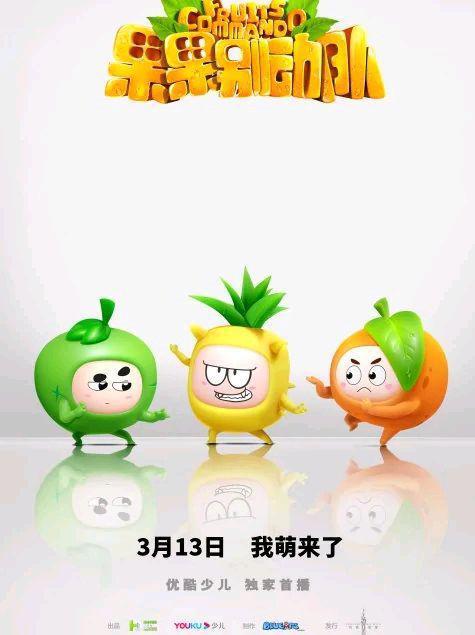 盘点蓝弧公司的动漫作品，这里有你的童年吗？