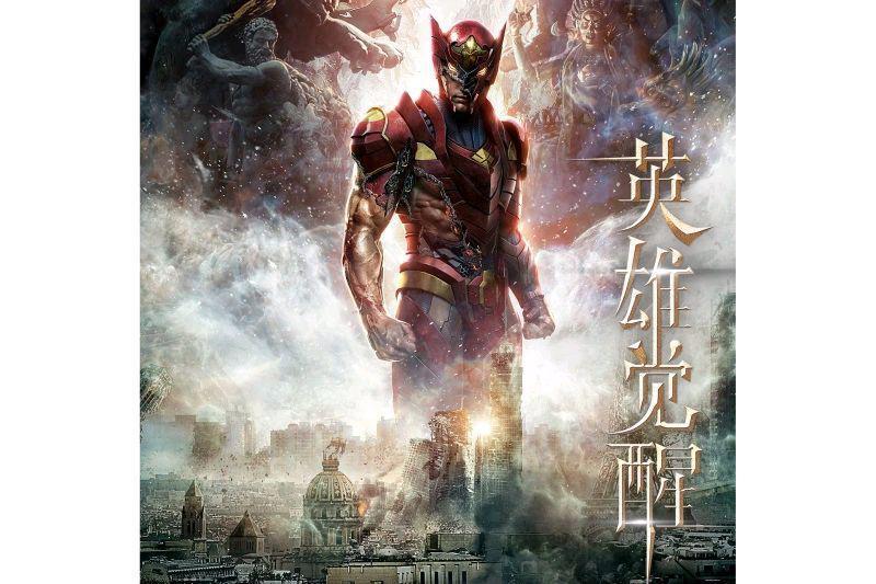 盘点蓝弧公司的动漫作品，这里有你的童年吗？