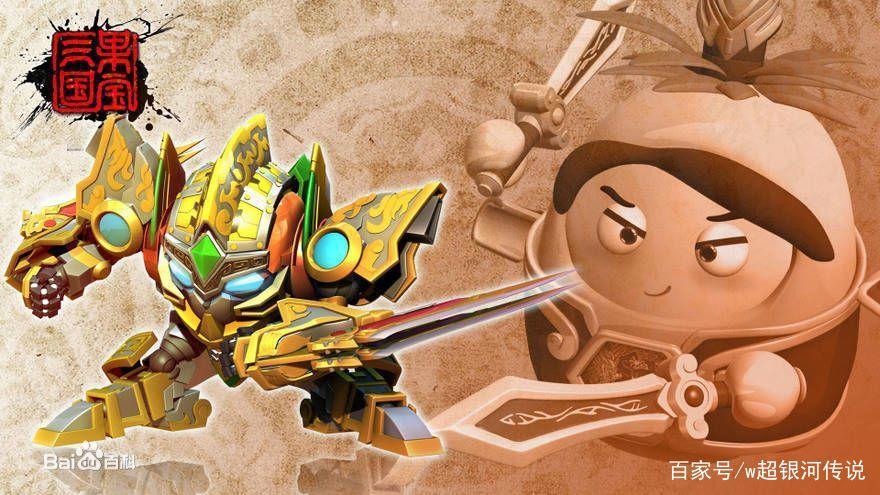 果宝三国——蓝弧旗下动画《果宝特攻3》衍生手游