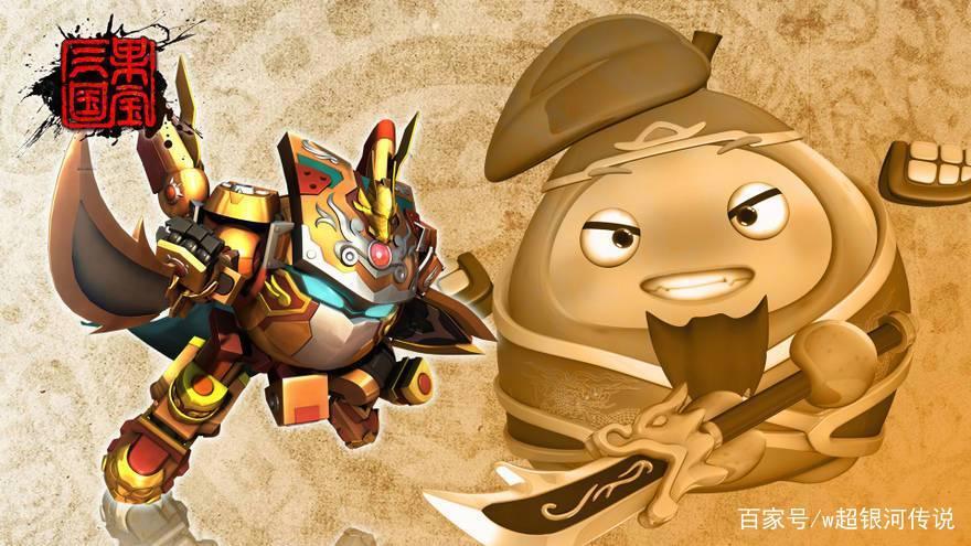 果宝三国——蓝弧旗下动画《果宝特攻3》衍生手游