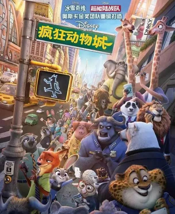 最适合学习英语的40部经典动画，必备！