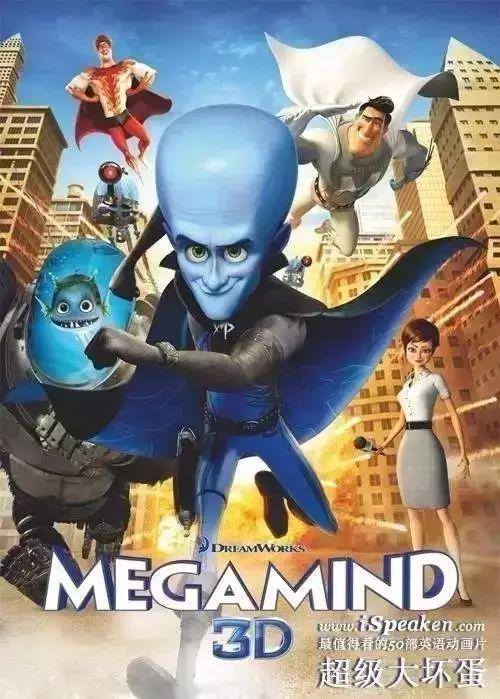 最适合学习英语的40部经典动画，必备！